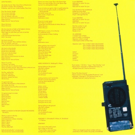 The B-52's - The B-52's (0600753594889) виниловая пластинка - фото 5