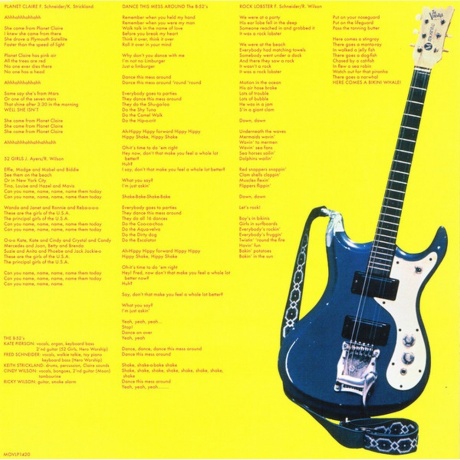 The B-52's - The B-52's (0600753594889) виниловая пластинка - фото 6