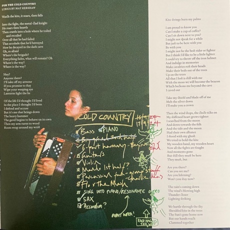 Black Country, New Road - Forever Howlong (5054429199758) - фото 18