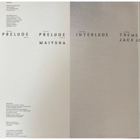 Miles Davis - Agharta (coloured) (8719262039452) - фото 2