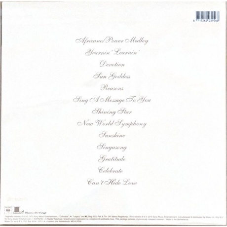 Earth, Wind &amp; Fire - Gratitude (coloured) (8719262039568) - фото 2