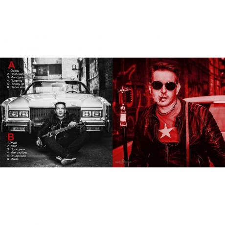 7Б - Лучшие Песни (4620032919000) - фото 3