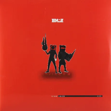 БИ-2	- Горизонт Событий (4620032910359) виниловая пластинка