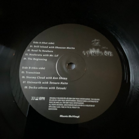 Dj Krush - Jaku (8718469536337) виниловая пластинка - фото 3