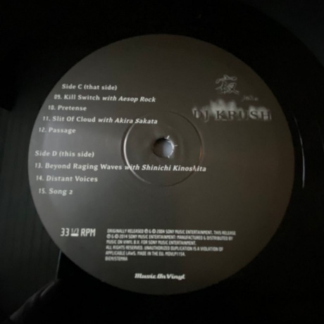 Dj Krush - Jaku (8718469536337) виниловая пластинка - фото 5