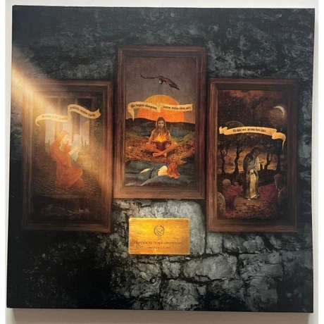 Opeth - Pale Communion (Gold) (8719262041271) виниловая пластинк...