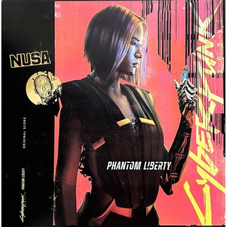 Ost - Cyberpunk 2077: Phantom Liberty (0196588481918) виниловая пластинка - фото 5
