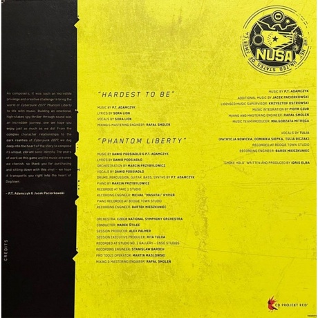 Ost - Cyberpunk 2077: Phantom Liberty (0196588481918) виниловая пластинка - фото 6