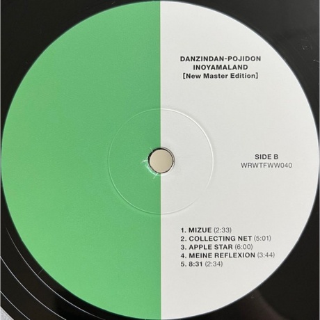 Inoyamaland - Danzindan-Pojidon (4251648415046) виниловая пластинка - фото 4