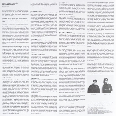 Inoyamaland - Danzindan-Pojidon (4251648415046) виниловая пластинка - фото 8