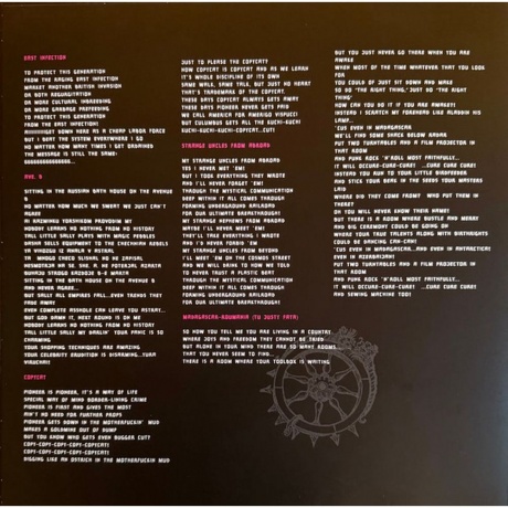 Gogol Bordello - East Infection (Ep) (8054521842412) виниловая пластинка - фото 4