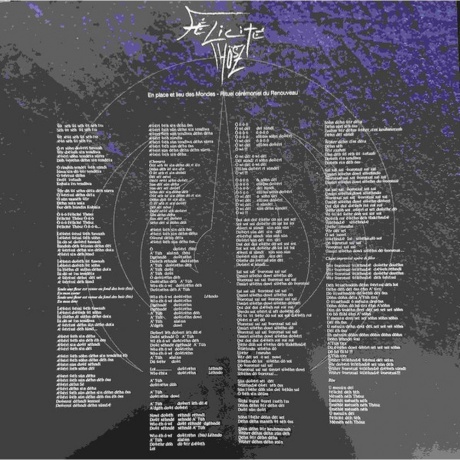 Magma - Felicite Thosz (8719262038851) виниловая пластинка - фото 3