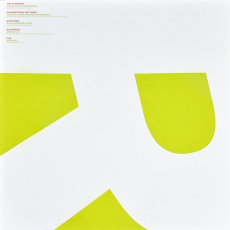 Various Artists - Superlongevity 6 (4260038318454) виниловая пластинка - фото 4