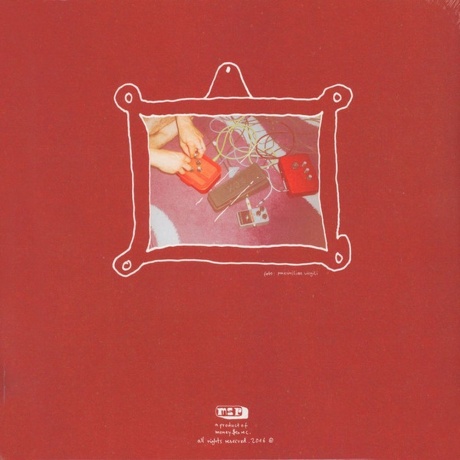 Torben Unit - Torben Unit (4601620109386) виниловая пластинка - фото 2