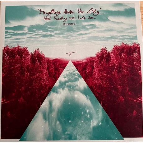 

Various Artists - Everything Above The Sky (Astral Travelling With Luke Una) (5053760116219) виниловая пластинка
