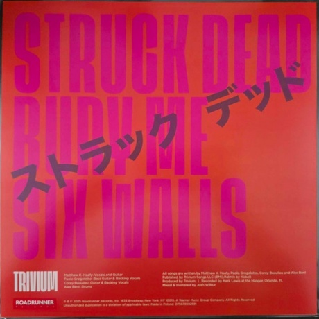 Trivium - Struck Dead (Ep) (0075678592591) виниловая пластинка - фото 2