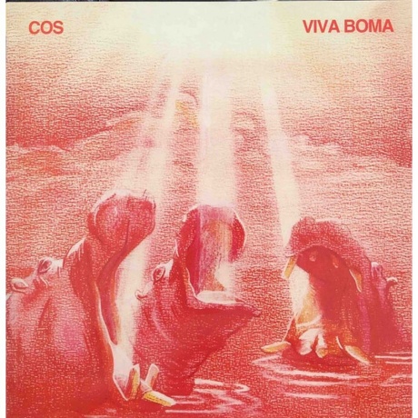 Cos - Viva Boma (4040824090128) виниловая пластинка - фото 2