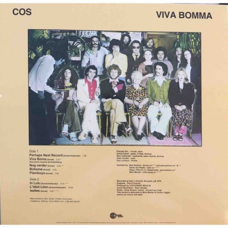 Cos - Viva Boma (4040824090128) виниловая пластинка - фото 3