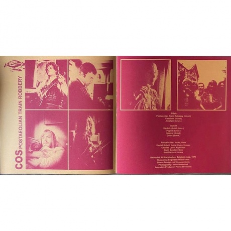 Cos - Postaeolian Train Robbery (4040824090111) виниловая пластинка - фото 6