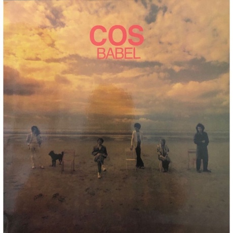 Cos - Babel (4040824090135) виниловая пластинка - фото 2