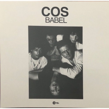 Cos - Babel (4040824090135) виниловая пластинка - фото 5