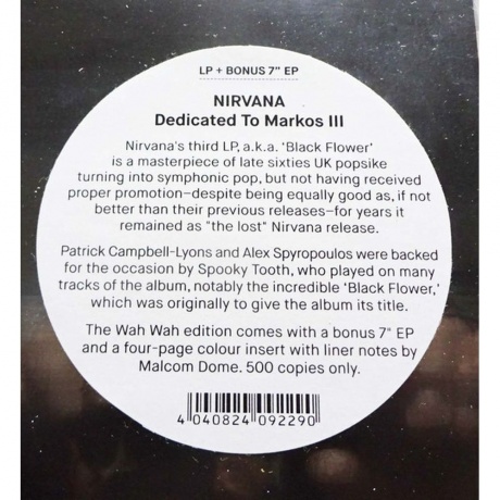 Nirvana (Uk) - Dedicated To Markos Iii (4040824092290) виниловая пластинка - фото 2