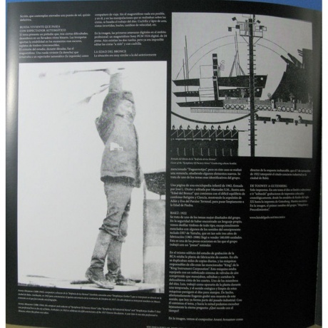 Mecanica Popular - Baku: 1922 (4040824090609) виниловая пластинка - фото 6