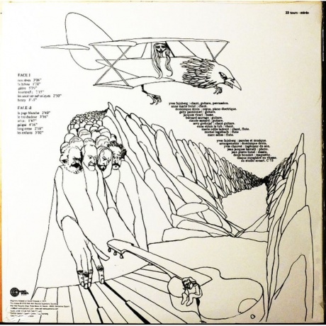 Long Orme - Long Orme (4040824087944) виниловая пластинка - фото 2