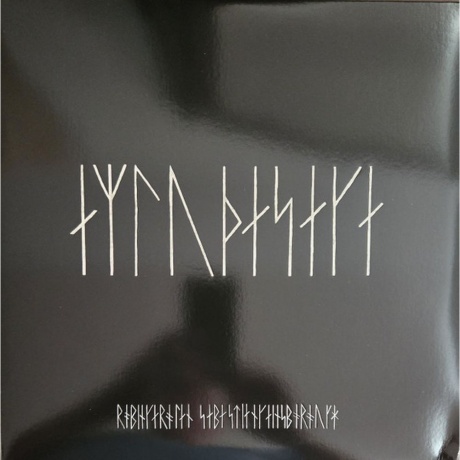 

Ost - The Northman (Robin Carolan & Sebastian Gainsborough) (Coloured) (0843563151419) виниловая пластинка