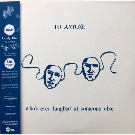 Randy Rice - To Anyone Who'S Ever Laughed At Someone Else (4040824092832) виниловая пластинка