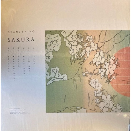 Ayane Shino - Sakura (4251804126540) виниловая пластинка - фото 2