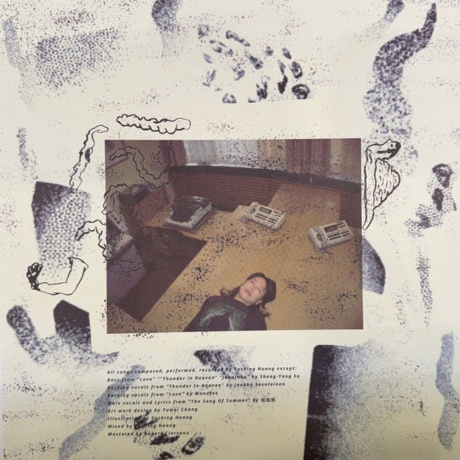 Yu-Ching Huang - The Crystal Hum (5061041820403) виниловая пластинка - фото 3