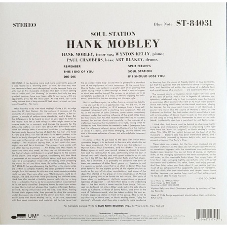 Hank Mobley - Soul Station (Coloured) (0602465117400) виниловая пластинка - фото 3