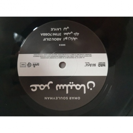 Omar Souleyman - Shlon (5060686506642) виниловая пластинка - фото 3
