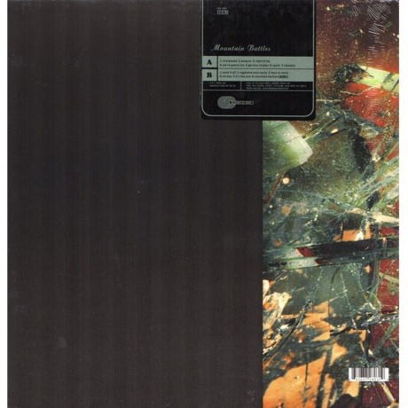 The Breeders - Mountain Battles (0652637280319) виниловая пластинка - фото 2