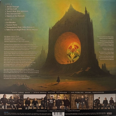 Steve Morse - Triangulation (Coloured) (8712725751298) виниловая пластинка - фото 2