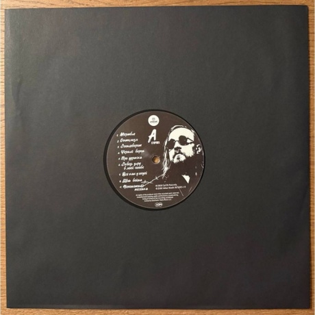 Егор Летов - Перекрёсток (4400011000512) виниловая пластинка - фото 3