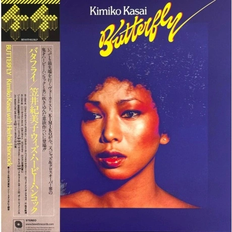 Kimiko Kasai & Herbie Hancock - Butterfly (5050580687448) винило...