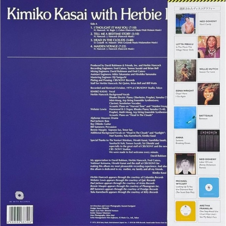 Kimiko Kasai &amp; Herbie Hancock - Butterfly (5050580687448) виниловая пластинка - фото 2