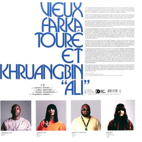 Khruangbin &amp; Vieux Farka Toure - Ali (0656605157412) виниловая пластинка - фото 2