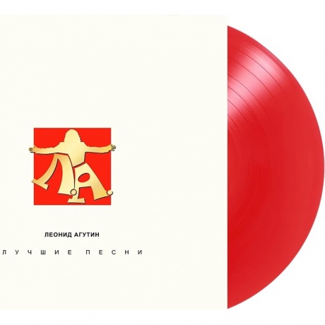 

Леонид Агутин - Лучшие песни (crystal red) (4680068806651) виниловая пластинка