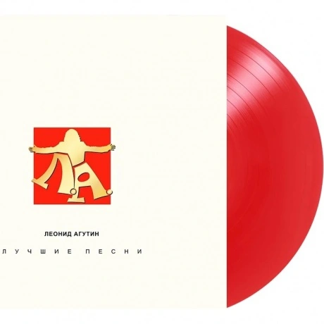 Леонид Агутин - Лучшие песни (crystal red) (4680068806651) винил...