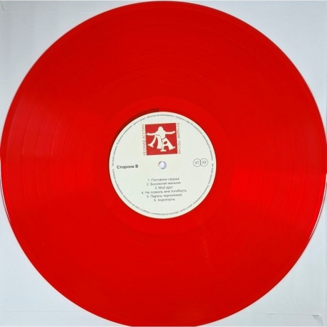 Леонид Агутин - Лучшие песни (crystal red) (4680068806651) - фото 4