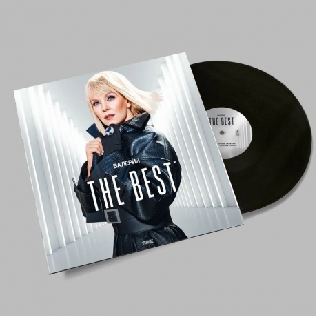 Валерия - The Best (4657819846204) - фото 3