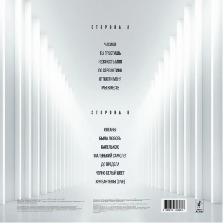 Валерия - The Best (4657819846204) - фото 5