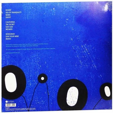 Gazpacho - Bravo (0802644889115) виниловая пластинка - фото 2