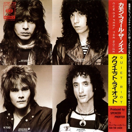 Quiet Riot - Metal Health (0196588995217) виниловая пластинка - фото 2