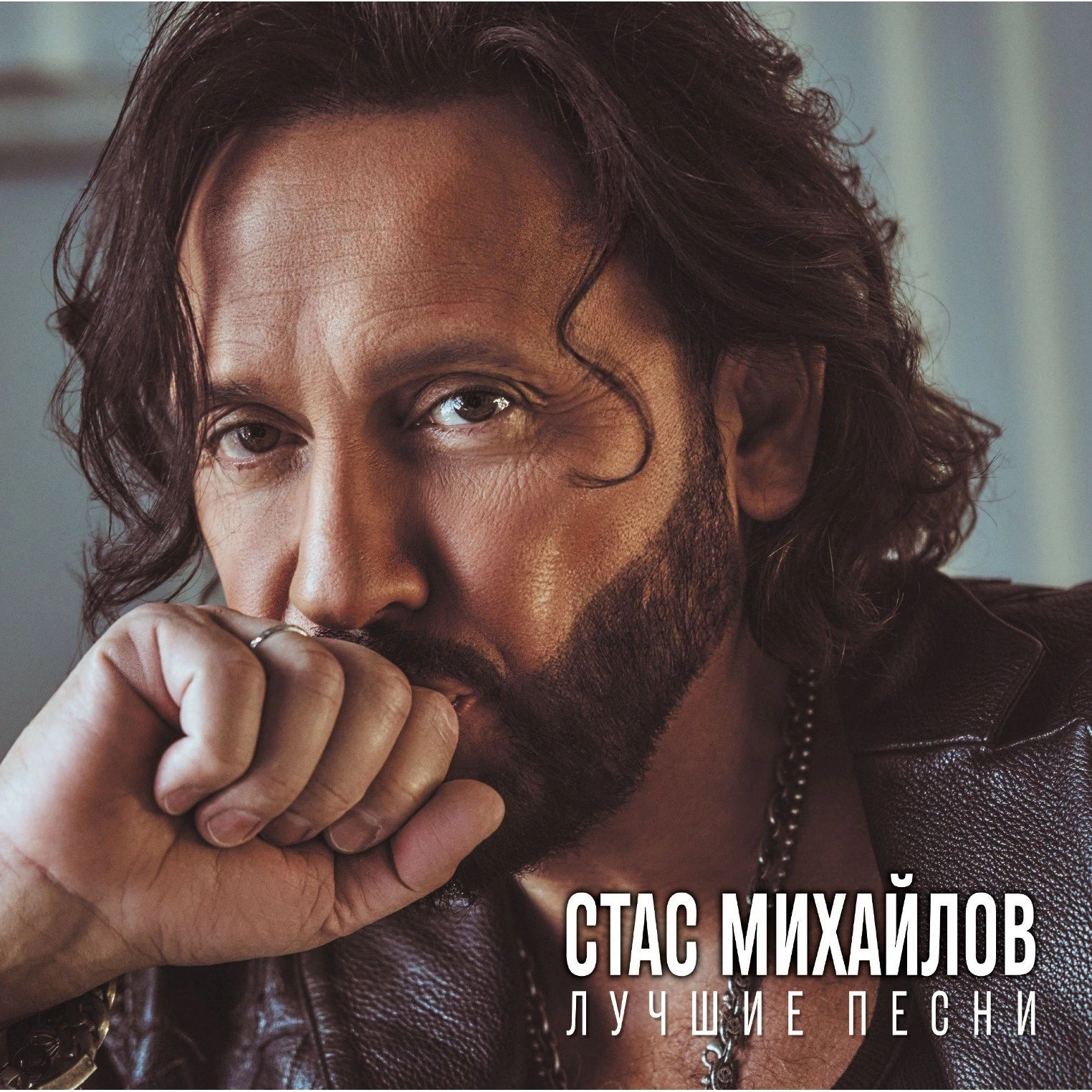Стас Михайлов - Лучшие Песни (Crysta Aquamarine Vinyl) (4680068806248 ...
