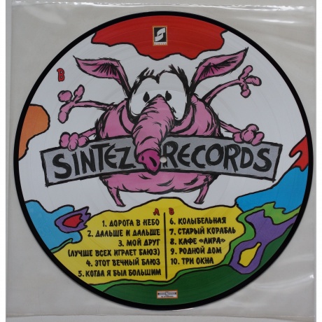 Машина Времени - Unplugged (Picture Vinyl) (4607097194085) виниловая пластинка - фото 1