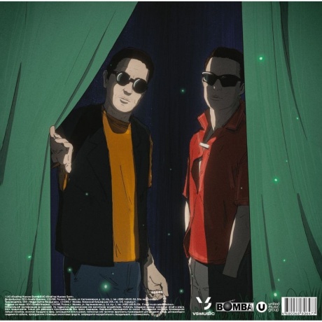 Кравц, Гио Пика - Одна Минута Лета (4680068806477) виниловая пластинка - фото 2